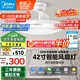 美的（Midea）吊扇燈一體風(fēng)扇燈客廳餐廳臥室LED遙控智控68w燈飾熟睡風(fēng)包安裝