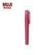 無印良品 MUJI 口袋筆 水性簽字筆 文具 彩色筆 學生 紫紅色