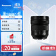 松下（Panasonic）24-60mm  全畫(huà)幅微單/單電/無(wú)反數碼照相機變焦鏡頭 S-E2460GK  L卡口 F2.8恒定光圈 標準變焦 24-60mm丨恒定光圈丨風(fēng)景丨人像丨