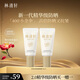 林清軒高倍隔離防曬霜SPF50精華防曬霜清爽不粘15ml 七夕禮物