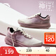 安踏神行9丨女鞋訓(xùn)練鞋2025透氣舒適運動鞋女減震防滑慢跑鞋122447718 泥沙灰/香芋紫-4 39
