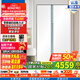 海爾（Haier）國家補貼20%冰箱561升對開(kāi)雙開(kāi)門(mén)零距離嵌入式全空間保鮮一級能效干濕分儲EPP超凈除菌家用電冰箱 BCD-561WLHSS14W9U1【咨詢(xún)領(lǐng)補貼】