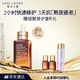 雅詩蘭黛小棕瓶精華露75ml修護抗衰老護膚套裝化妝品禮盒生日禮物送老婆