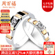 周百福 鉆戒 鉆石戒指情侶對戒鉑金戒指結婚戒指求婚訂婚戒指/愛的見證 對戒