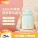 膳魔師（THERMOS）噸噸桶泡泡大肚杯316L不銹鋼便攜大容量保溫杯生日禮物TEMA 蜜瓜泡泡杯帶+吸管 950ml 熱賣推薦