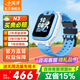 小天才【快至當(dāng)日達(dá)】?jī)和娫捠直鞶2A/Q3/N5精準(zhǔn)GPS定位長(zhǎng)續(xù)航運(yùn)動(dòng)防水學(xué)生兒童視頻通話拍照國(guó)家補(bǔ)貼 【Q2A新配色】N3淞藍(lán)