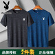 花花公子（PLAYBOY）【兩件裝】短袖T恤男士夏季半袖上衣休閑服圓領(lǐng)中青年寬松體恤男 haohui-2013深灰色+2013深藍色 XL （建議125斤-140斤）