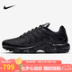 耐克（NIKE）男子運動休閑鞋生活系列 AM PLUS 低幫運動鞋604133-050黑色 42