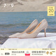 7or9人魚姬 新款水晶婚鞋女仙女風(fēng)尖頭細(xì)跟空氣棉高跟鞋女七夕禮物 人魚姬9cm- 配飾需要另外購買 38
