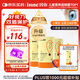Inne因你藍(lán)光盾葉黃素兒童護(hù)眼軟糖藍(lán)莓花青素分區(qū)護(hù)眼寶寶30粒*3罐
