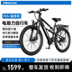 飛鴿26寸鋰電池電動(dòng)車(chē)助力電動(dòng)自行車(chē)禧瑪諾變速碟剎超長(cháng)續航電瓶車(chē)新國標通勤代步山地車(chē) F65曜巖黑-輻條輪/NFC解鎖/力矩傳感 30Ah-約電動(dòng)續航120KM