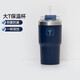 特百惠（Tupperware）大T保溫杯660ml便攜咖啡吸管杯大容量密封男女水杯子 夜海藍