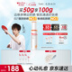 薇諾娜林高遠同款清透防曬乳50gSPF48PA防曬霜隔離護膚品七夕禮物