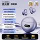華為小米手機適用2025新款氣骨傳導藍牙耳機高音質(zhì)無(wú)線(xiàn)久戴不痛不入耳夾開(kāi)放式運動(dòng)蘋(píng)果 頂配版｜紫色【旗艦藍牙5.4芯片杜比全景空間音效E