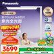 松下（Panasonic）立式護眼燈全光譜護眼學習燈雷達感應智能紫光大路燈 適閱3000