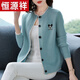 恒源祥（HYX）米奇刺繡針織開(kāi)衫女春秋2025年新款洋氣外搭短款寬松毛衣外套外穿 KS012#藍色 M 建議90-105斤