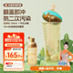 奶爸爸（Nicepapa）翻蓋學飲奶瓶1歲兒童水杯ppsu學飲杯大容量奶瓶寬口徑吸管奶瓶 （12個月+） 300ml 琥珀橙+清潔劑