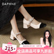 達(dá)芙妮（DAPHNE）瑪麗珍女鞋2025新款春夏法式小皮鞋高跟鞋子復(fù)古小香風(fēng)粗跟單鞋女 米黑拼色【跟高5CM】 36