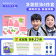 艾芭薇初中生青春期女孩護膚品15-18歲青少年女學(xué)生中學(xué)生高中生少女12- 洗面奶+水+露+霜   控油保濕水乳