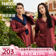 芬狄詩(shī)禮物睡衣套裝英倫風(fēng)2024秋新款男女情侶裝一公里外穿家居服 女款 M