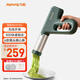 九陽（Joyoung）家用手持面條機(jī)電動小面槍 30秒快速出面不銹鋼多功能壓面機(jī)M2-MS186