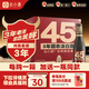 谷小酒數(shù)字45度  濃香型白酒 固態(tài)純糧發(fā)酵酒糧食酒大曲 自飲聚會(huì)禮品 45度 500mL 6瓶 【整箱】