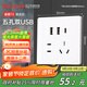 霍尼韋爾（Honeywell）開(kāi)關(guān)插座面板啞光 五孔帶雙USB+Type-c 15W快充T3白