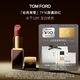 TOM FORD黑管TF口紅16啞光斯嘉麗紅唇膏 教師節(jié)生日禮物女送女友