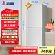 志高（Chigo）181升兩門雙門二門冰箱 宿舍租房小戶型家用冷藏冷凍小冰箱 節(jié)能保鮮低噪 BCD-181C208D