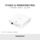 華為路由器Q6 網(wǎng)線(xiàn)版優(yōu)享版 子路由 搭配套裝使用 即插即用