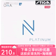 Stiga斯蒂卡白金版DNA膠皮 DNA白金版乒乓球拍套膠白金版M 白金版H套膠 DNA-白金版-M套膠 澀性2.1mm/黑色