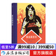圖文小百科：重金屬音樂(lè ) 資深樂(lè )評人和漫畫(huà)家為你開(kāi)啟重金屬音樂(lè )的視聽(tīng)盛宴 力量民謠 藝術(shù)漫畫(huà) 后浪正版