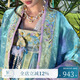 十三余小豆蔻兒[夜光荷]重工刺繡貉袖對襟衫齊胸吊帶裙唐制漢服女 配飾 均碼