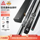 匹克臺球桿京東自營(yíng)通桿小頭桿黑8斯諾克臺球球桿 破局10.5mm桿盒套裝