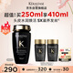卡詩(shī)海源黑鉆洗發(fā)水250ml滋養(yǎng)強(qiáng)韌水潤(rùn)柔順清潔順滑生日禮物