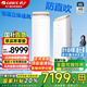 格力（GREE）空調【政府補貼20%】王者/京致 柜機大3匹防直吹變頻冷暖上下送風(fēng)自清潔省電立式線(xiàn)下同款家用客廳 3匹 一級能效 【王者】上下出風(fēng) 恒溫舒適