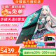 華碩天選6 國家補貼20% 16英寸電競游戲本 筆記本電腦 銳龍7 H 260 /RTX5050/日蝕灰 16G內(nèi)存/512G高速固態(tài)硬盤 16:10高刷高亮高色域