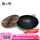 臻三環(huán)廣式鑄鐵鍋不易粘鍋無涂層雙耳老式鐵鍋家用燉鍋炒菜鍋42cm