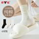 雅鹿無(wú)骨堆堆襪子女純棉秋冬中筒襪松口月子襪勃肯鞋長(cháng)襪6雙混色