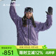 南恩滑雪服【天際線(xiàn)】女男2025新款3L壓膠滑雪服專(zhuān)業(yè)防水雪服 煙紫色 M