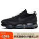 耐克NIKE男休閑鞋氣墊緩震SCORPION運動鞋DJ4701-003黑43
