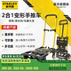 史丹利（STANLEY） 2合1手推車(chē) 家用拉貨搬運折疊倉儲鋁制輕型快遞平板車(chē)
