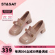 St&Sat/星期六時(shí)尚英倫風(fēng)樂(lè)福鞋女新款一腳蹬女鞋SS33111175 深杏色 36