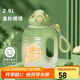 物生物（RELEA）運動水杯噸杯噸桶大容量Tritan塑料健身水壺男女學生吸管杯子禮物