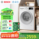 博世（BOSCH）【云朵白】家用滾筒洗衣機(jī)全自動(dòng)10公斤大容量變頻 除菌除螨 國(guó)家補(bǔ)貼20%洗衣機(jī) WGA152000W