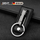 SMVP德國品質(zhì)腰帶鑰匙扣簡(jiǎn)約個(gè)性男士單環(huán)穿皮帶汽車(chē)腰掛鎖匙扣掛件 黑色