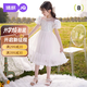 婧麒（JOYNCLEON）女童連衣裙夏裝2025新款兒童公主裙寶寶一周歲禮服網(wǎng)紗裙夏季 白色Jly182689 130 cm