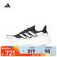 阿迪達斯 （adidas）2024年 ULTRABOOST 5跑步鞋 IF1480 42
