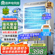 容聲（RONGSHENG）冷風(fēng)扇交流定頻空調(diào)扇工業(yè)冷風(fēng)機(jī)家用空調(diào)扇移動(dòng)制冷風(fēng)扇大風(fēng)量加水制冷單冷風(fēng)扇 1.1米 RS-FL2502
