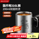 美廚（maxcook）316L不銹鋼杯子 兒童喝水杯寶寶牛奶口杯雙層馬克杯200ml MCB2461